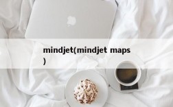 mindjet(mindjet maps)